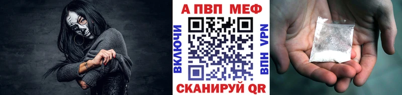 KRAKEN как войти  Агрыз  Альфа ПВП СК 
