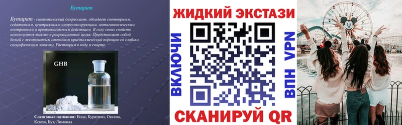 купить наркотик  Агрыз  ОМГ ОМГ вход  БУТИРАТ оксана 