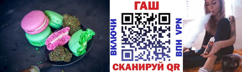 Еда ТГК марихуана  Агрыз 