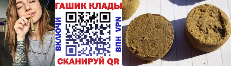 ГАШИШ ice o lator  Агрыз 