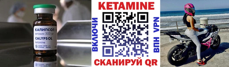 КЕТАМИН VHQ  наркотики  ОМГ ОМГ ссылка  Агрыз 