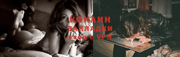 эйфоретик Алексин
