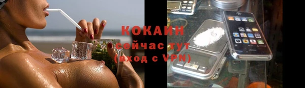 ALPHA-PVP Алзамай