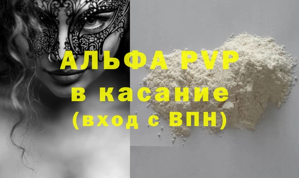 ALPHA-PVP Алзамай