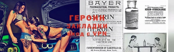 эйфоретик Алексин