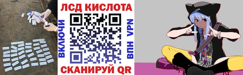 ЛСД экстази кислота Агрыз