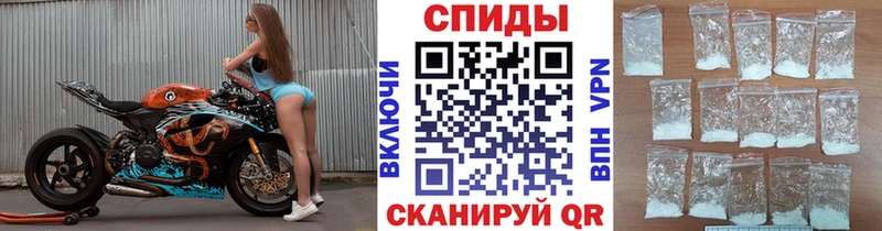 Метамфетамин пудра Агрыз