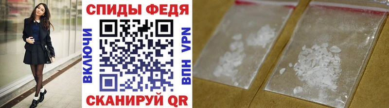 закладка  Агрыз  Первитин Декстрометамфетамин 99.9% 