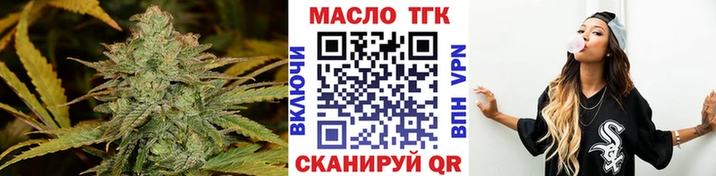ТГК THC oil  blacksprut сайт  Агрыз 