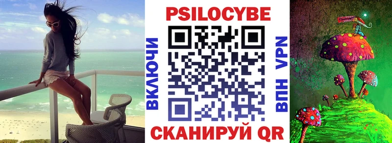 Галлюциногенные грибы Cubensis  купить наркотик  Агрыз 